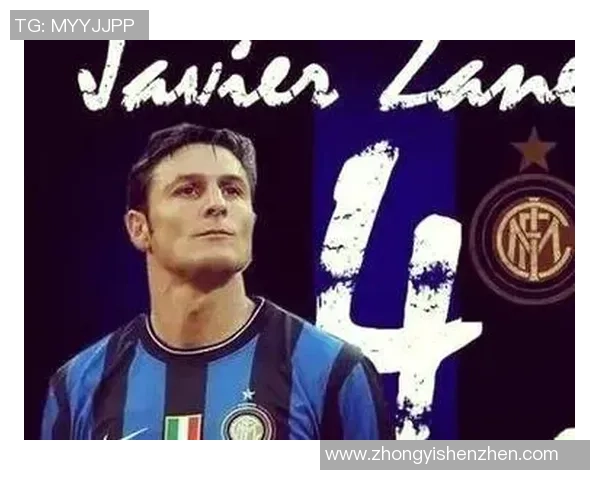 4号足球球衣背后代表的传奇球星与他的辉煌历史