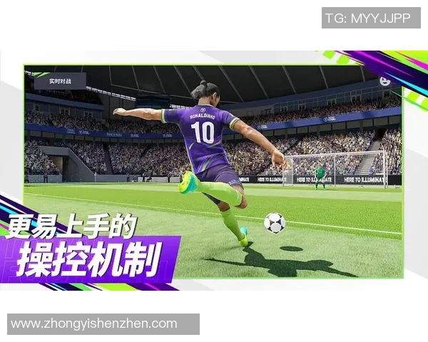 《球星带你玩转足球世界 探索真实竞技与激情对抗》