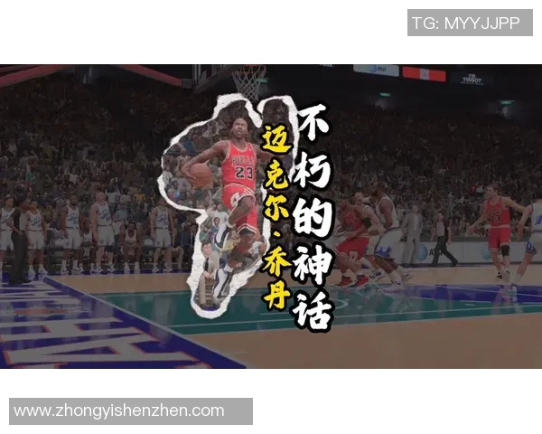 与乔丹同代的足球巨星们:跨时代运动员的荣耀与传奇对决 与乔丹同代的足球巨星们:跨时代运动员的荣耀与传奇对决