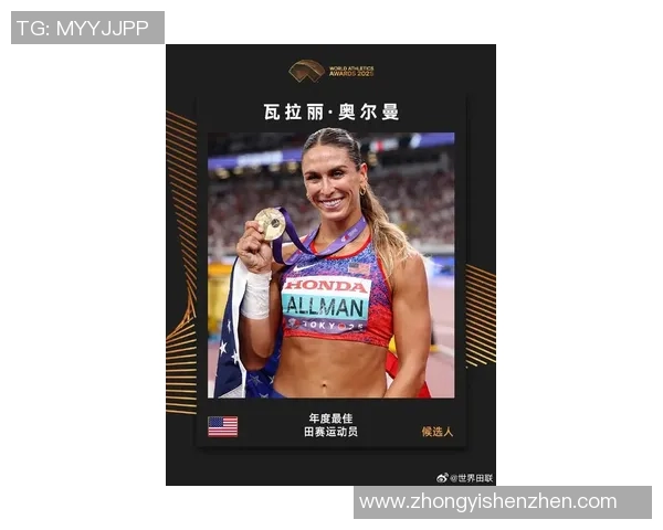 全球足球女球星身材排名盘点 她们的运动魅力与实力并存