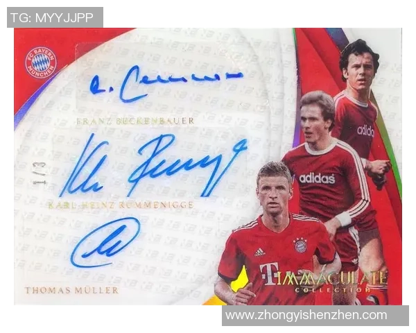 帕尼尼限量版迪巴拉球星卡珍藏版发布 价值与收藏潜力分析