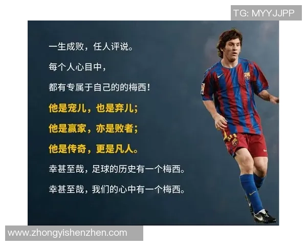 纵览世界足坛巨星风采全面解析球员生涯与传奇故事